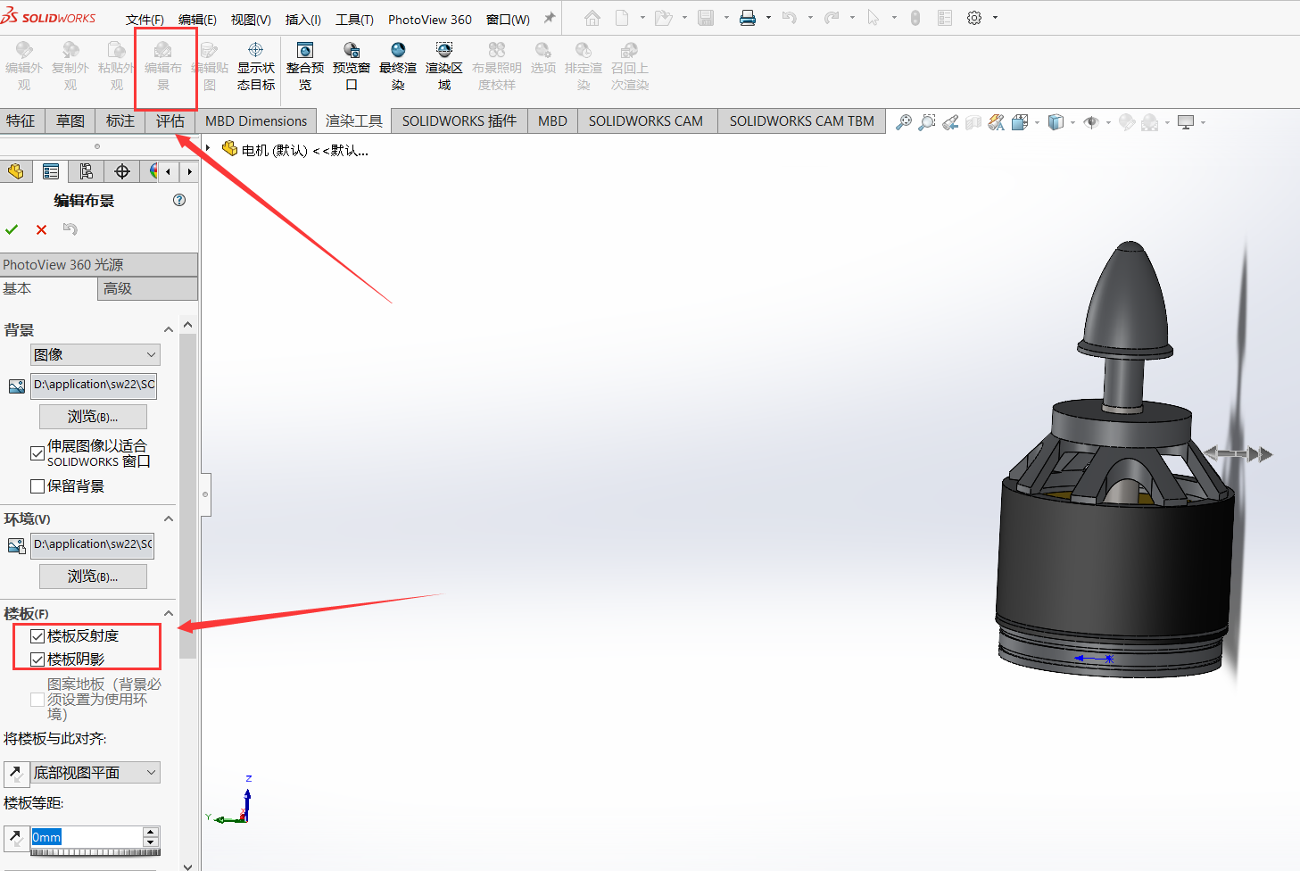 solidworks焊接型材库